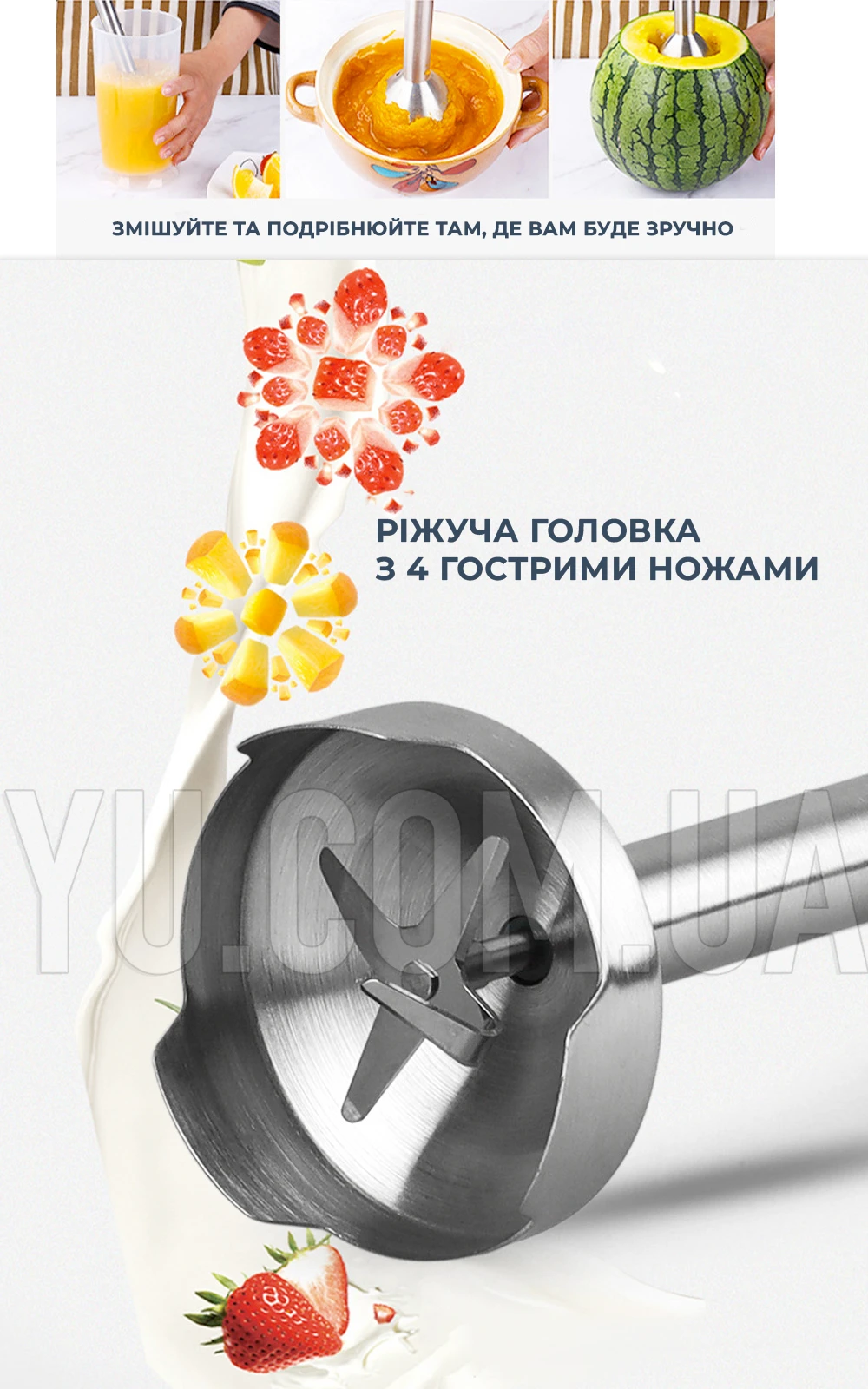 Блендер погружной 800Вт BITEK BT-303G Блендер погружной 800Вт BITEK BT-303G