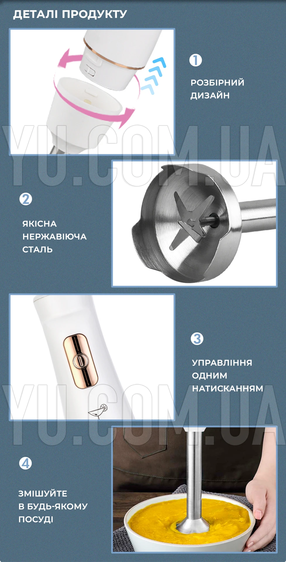 Блендер погружной 800Вт BITEK BT-303G Блендер погружной 800Вт BITEK BT-303G