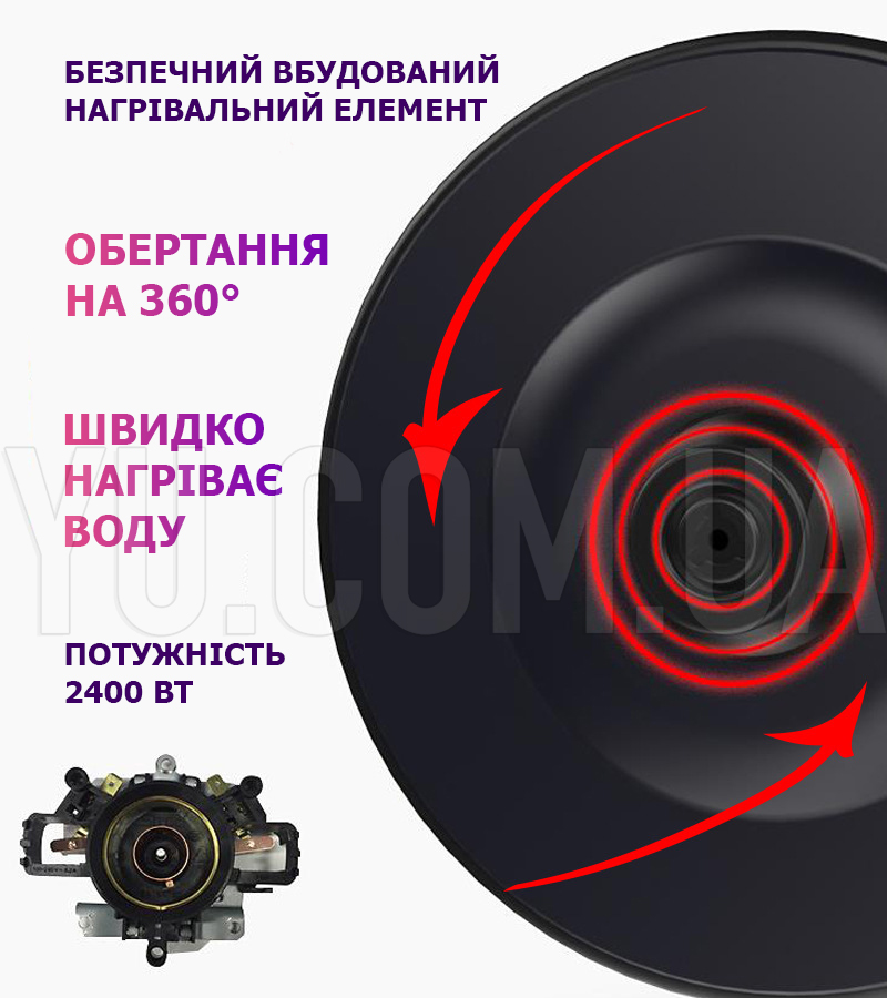 Електрочайник BITEK BT-3111 дисковий скляний з підсвічуванням та малюнком 1,8 л 2400Вт Електрочайник BITEK BT-3111 дисковий скляний з підсвічуванням та малюнком 1,8 л 2400Вт
