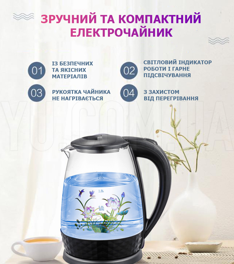 Електрочайник BITEK BT-3111 дисковий скляний з підсвічуванням та малюнком 1,8 л 2400Вт Електрочайник BITEK BT-3111 дисковий скляний з підсвічуванням та малюнком 1,8 л 2400Вт