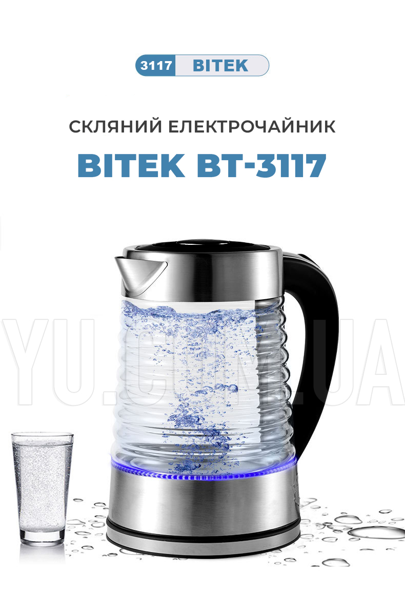 Чайник электрический стеклянный дисковый BITEK с подсветкой BT-3117 2,0л 2400Вт Чайник электрический стеклянный дисковый BITEK с подсветкой BT-3117 2,0л 2400Вт