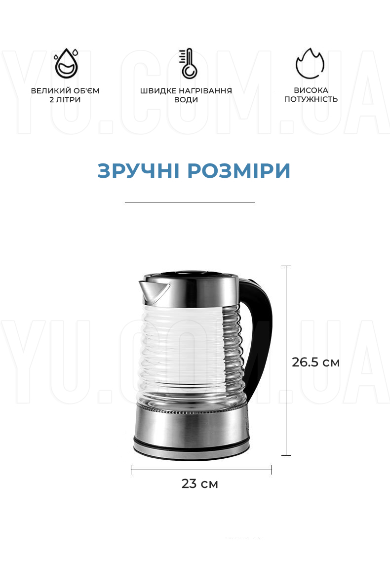 Чайник электрический стеклянный дисковый BITEK с подсветкой BT-3117 2,0л 2400Вт Чайник электрический стеклянный дисковый BITEK с подсветкой BT-3117 2,0л 2400Вт