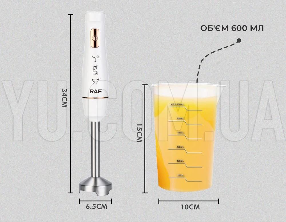 Блендер ручний з чашею 600мл 800Вт BITEK BT-313W