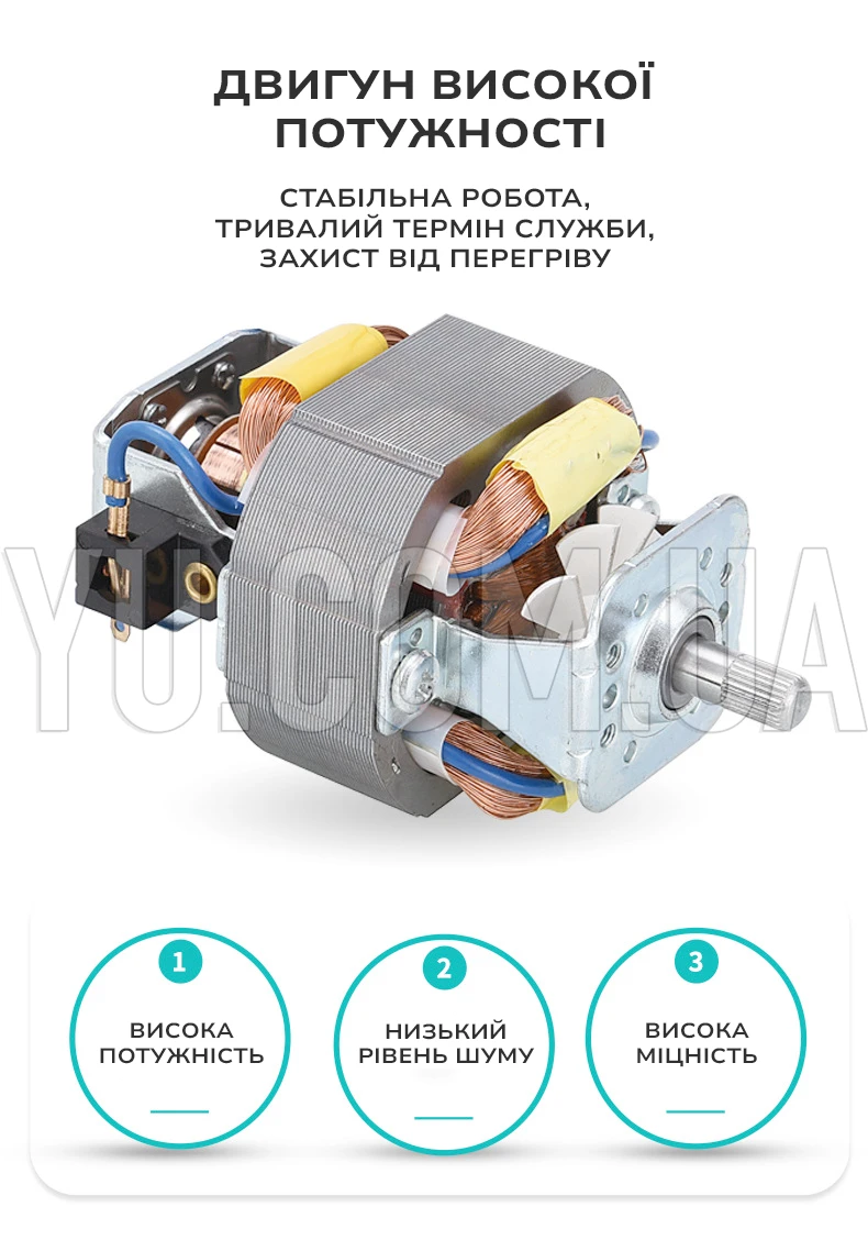 Блендер занурювальний домашній кухонний 4 в 1 BITEK BT-326 800Вт ручний блендер, міксер, подрібнювач