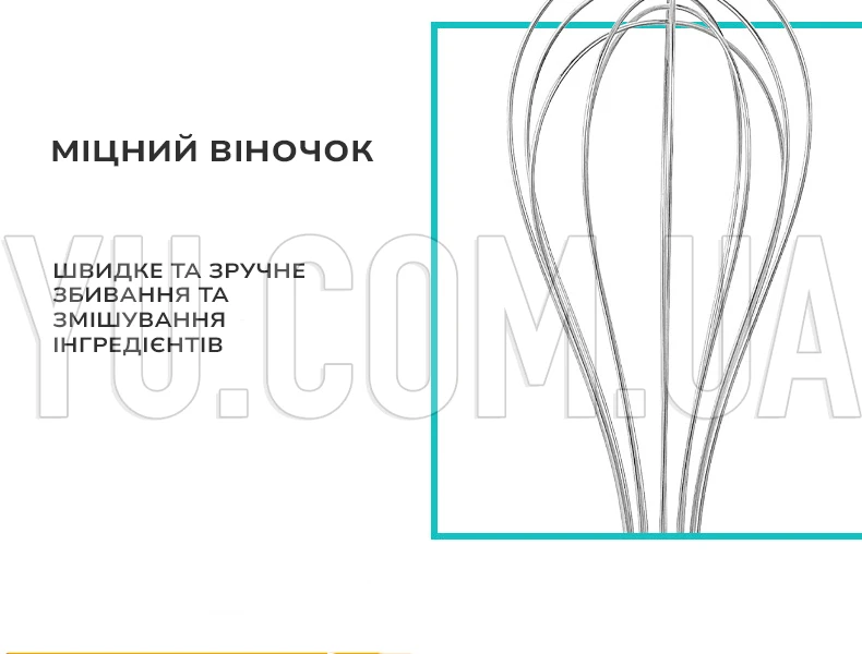 Блендер занурювальний домашній кухонний 4 в 1 BITEK BT-326 800Вт ручний блендер, міксер, подрібнювач