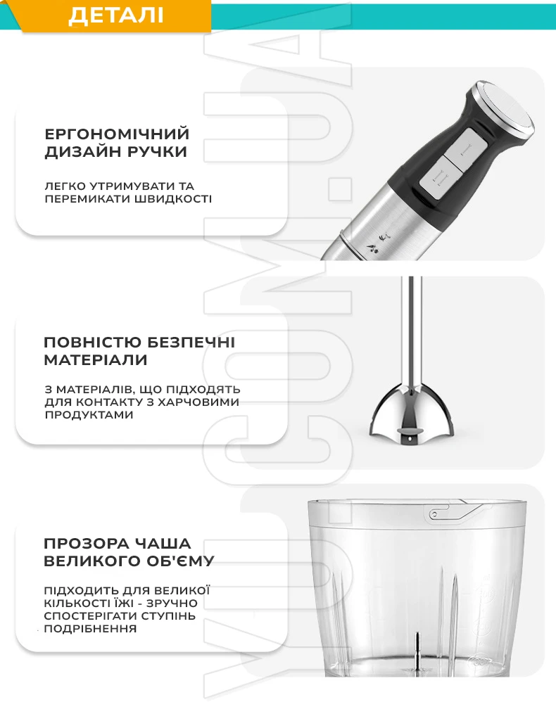Блендер занурювальний домашній кухонний 4 в 1 BITEK BT-326 800Вт ручний блендер, міксер, подрібнювач