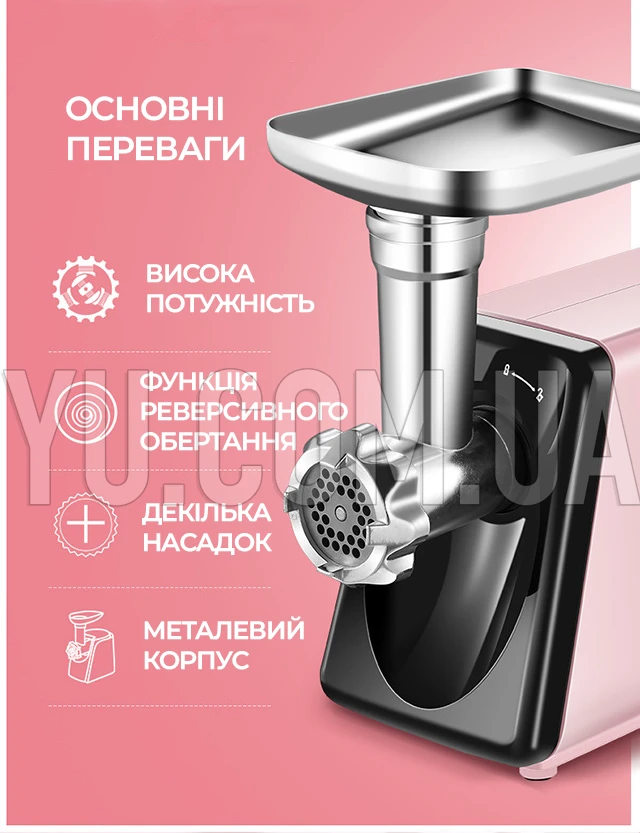 Електрична м'ясорубка побутова металевий корпус BITEK BT-3367 3200Вт Електрична м'ясорубка побутова металевий корпус BITEK BT-3367 3200Вт
