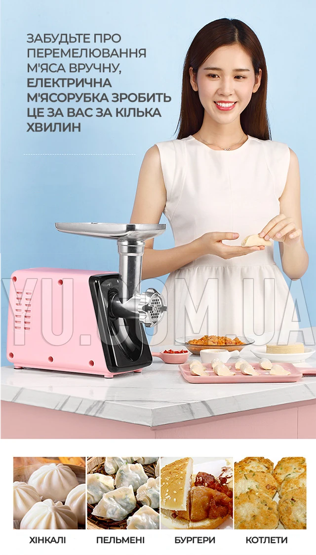 Електрична м'ясорубка побутова металевий корпус BITEK BT-3367 3200Вт Електрична м'ясорубка побутова металевий корпус BITEK BT-3367 3200Вт
