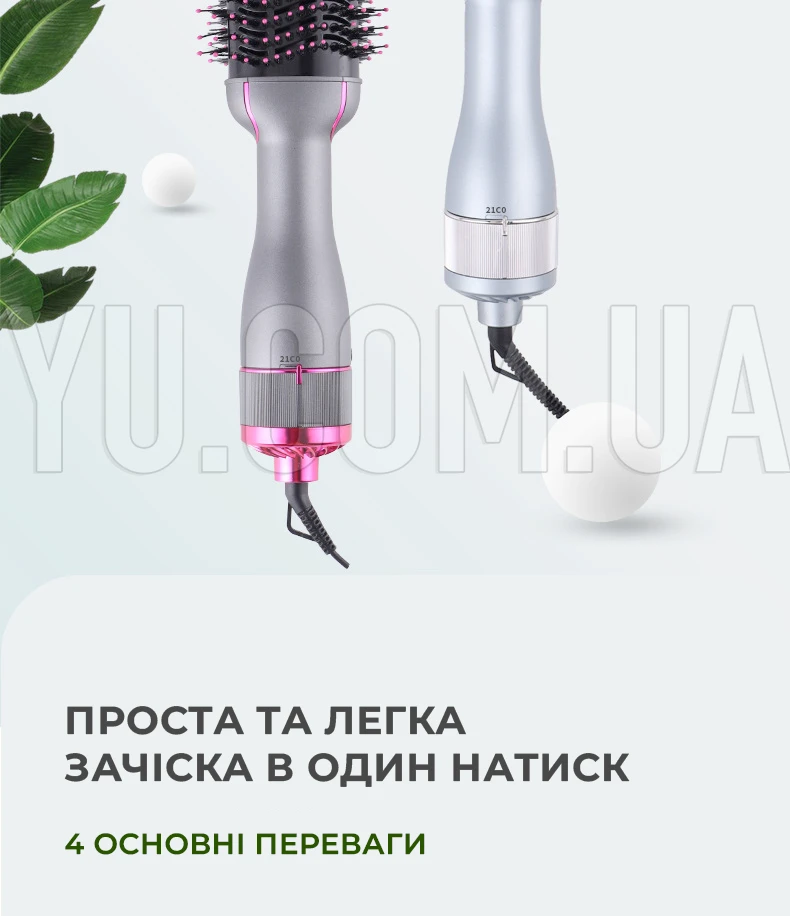 Фен-щітка для волосся 3 в 1 1200Вт BITEK BT-411G Фен-щітка для волосся 3 в 1 1200Вт BITEK BT-411G