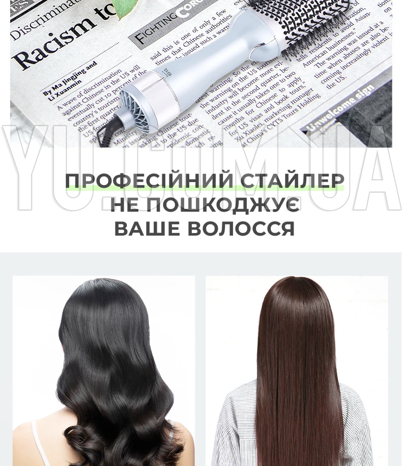 Фен-щітка для волосся 3 в 1 1200Вт BITEK BT-411G Фен-щітка для волосся 3 в 1 1200Вт BITEK BT-411G