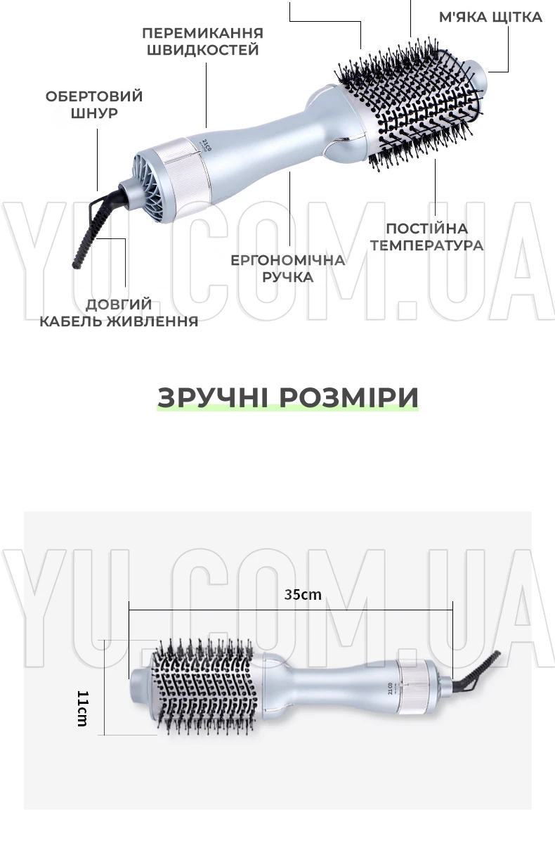 Фен-щітка для волосся 3 в 1 1200Вт BITEK BT-411G Фен-щітка для волосся 3 в 1 1200Вт BITEK BT-411G