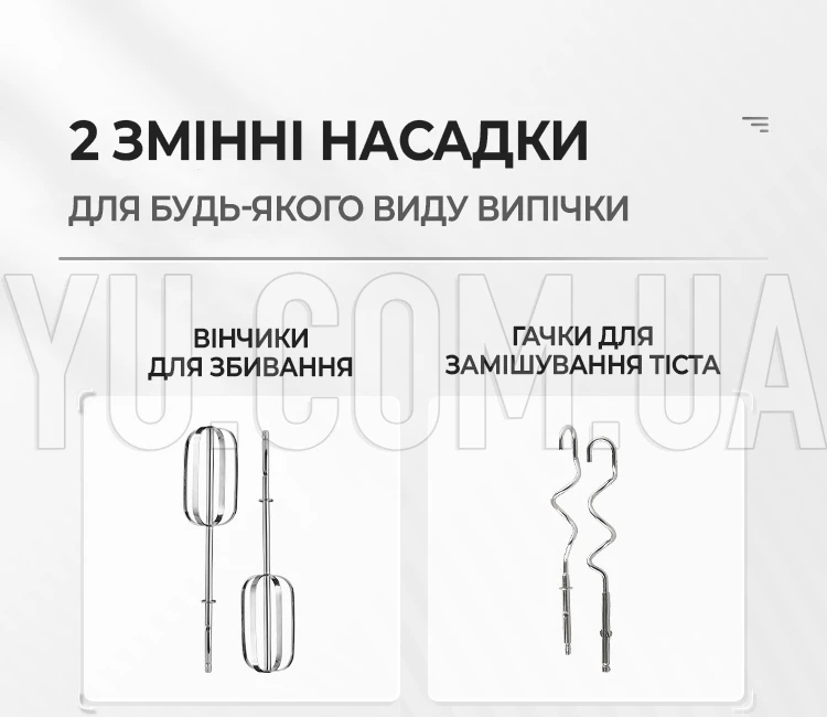 Миксер ручной BITEK BT-6211 5 скоростей 250 Вт Миксер ручной BITEK BT-6211 5 скоростей 250 Вт
