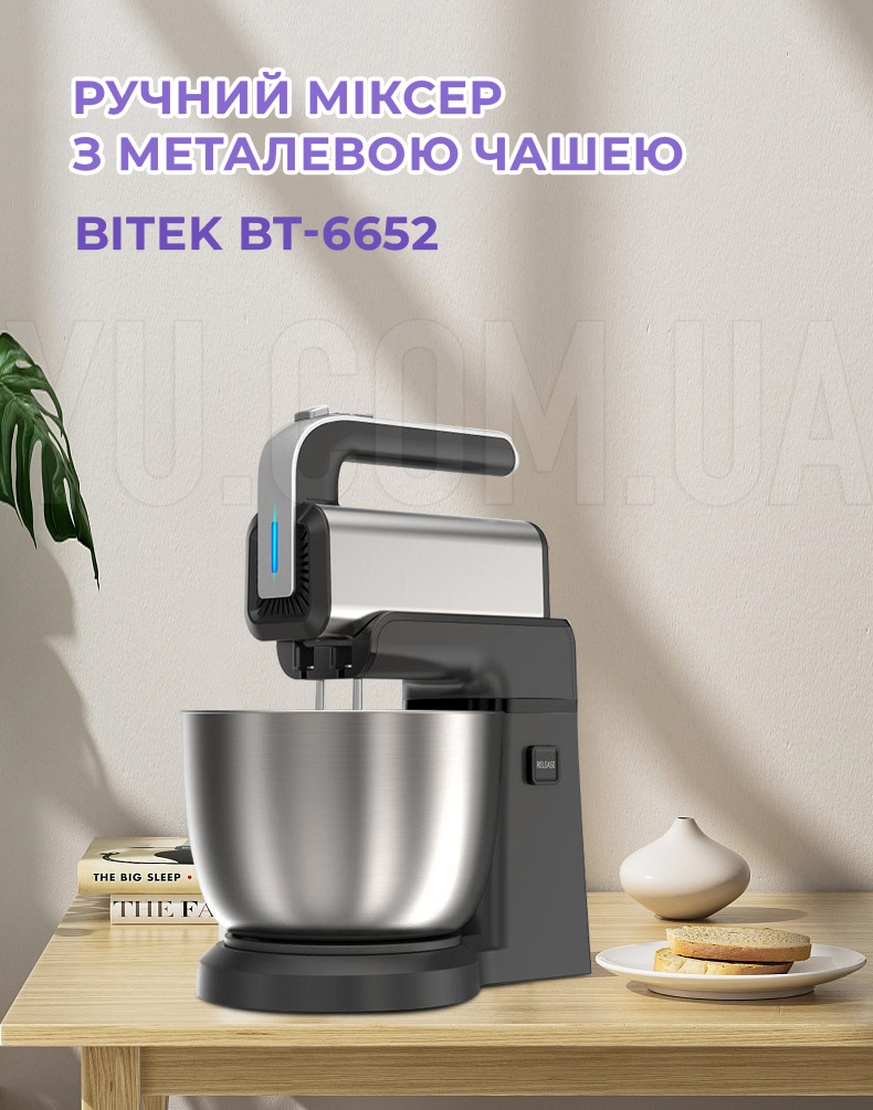 Миксер стационарный 1000Вт BITEK BT-6652 3,5 л Миксер стационарный 1000Вт BITEK BT-6652 3,5 л