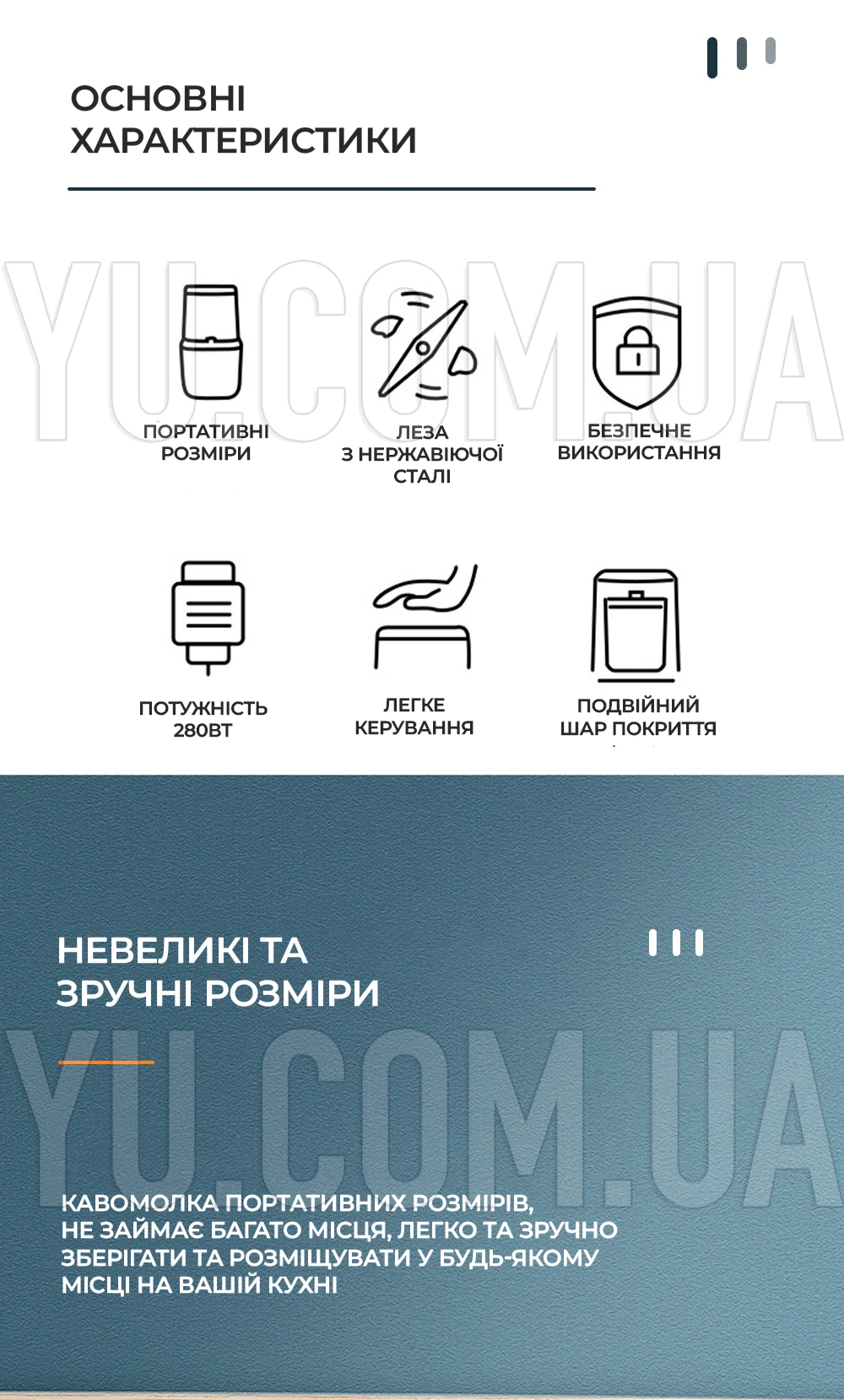 Кавомолка електрична 220В 280Вт BITEK BT-6813 Кавомолка електрична 220В 280Вт BITEK BT-6813