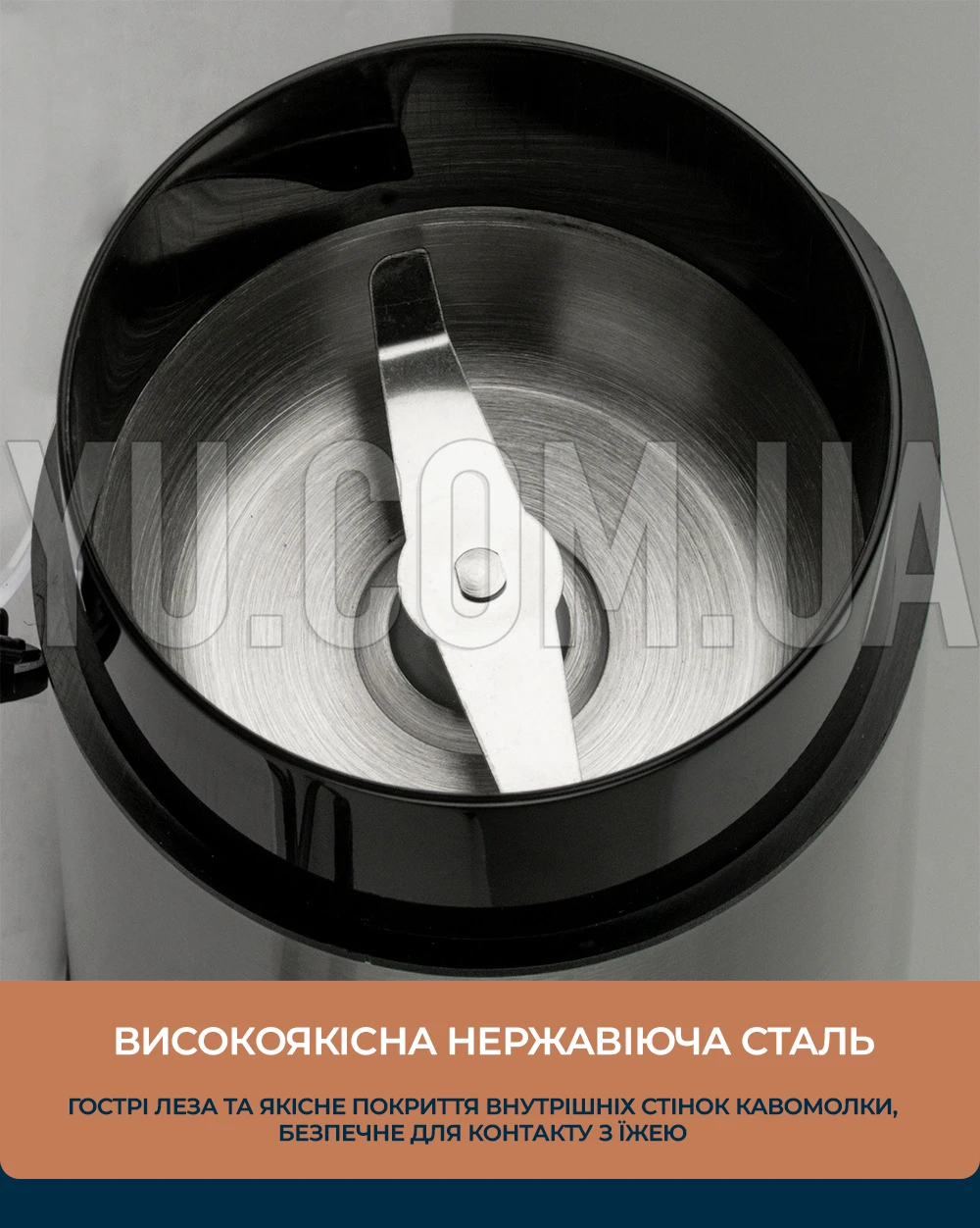 Кавомолка електрична 220В 280Вт BITEK BT-6813 Кавомолка електрична 220В 280Вт BITEK BT-6813