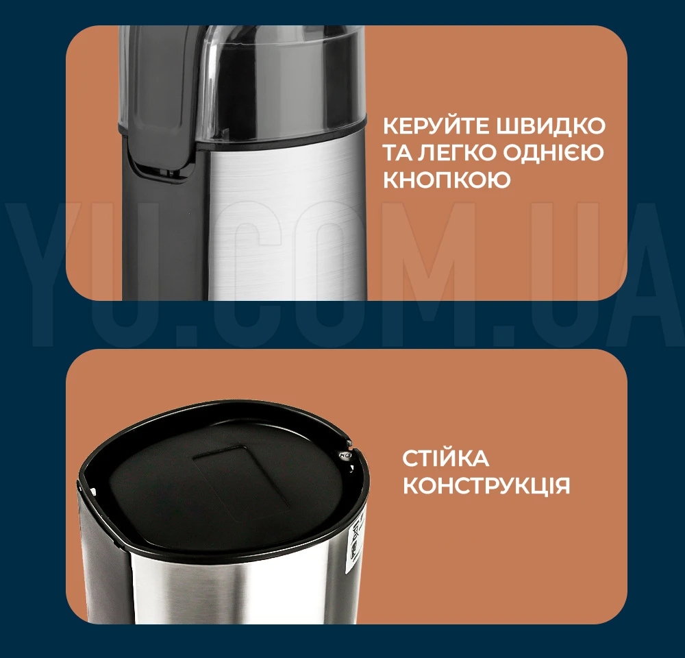 Кавомолка електрична 220В 280Вт BITEK BT-6813 Кавомолка електрична 220В 280Вт BITEK BT-6813