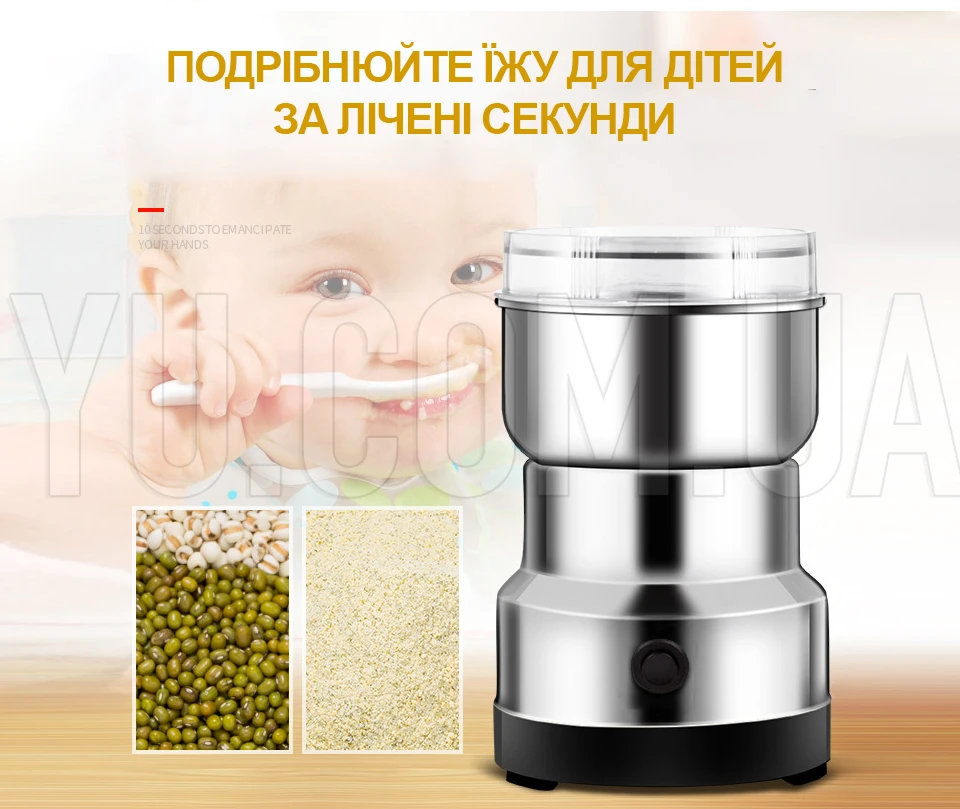 Кавомолка електрична 220В 300Вт BITEK BT-7113 подрібнювач Кавомолка електрична 220В 300Вт BITEK BT-7113 подрібнювач