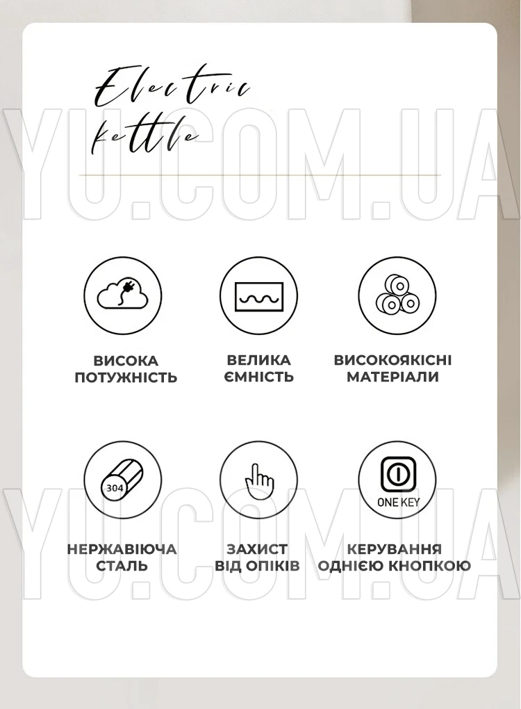 Чайник електричний 2,0 л 1500Вт BITEK BT-7848W Чайник електричний 2,0 л 1500Вт BITEK BT-7848W