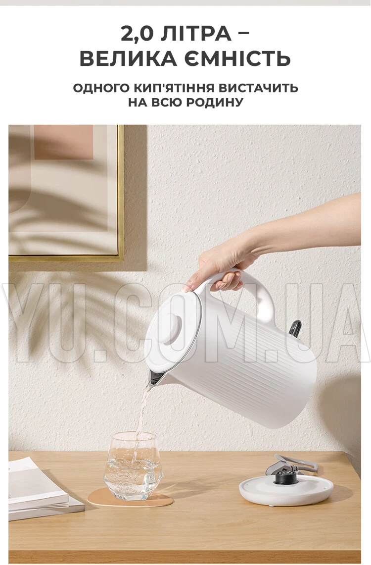 Чайник електричний 2,0 л 1500Вт BITEK BT-7848W Чайник електричний 2,0 л 1500Вт BITEK BT-7848W