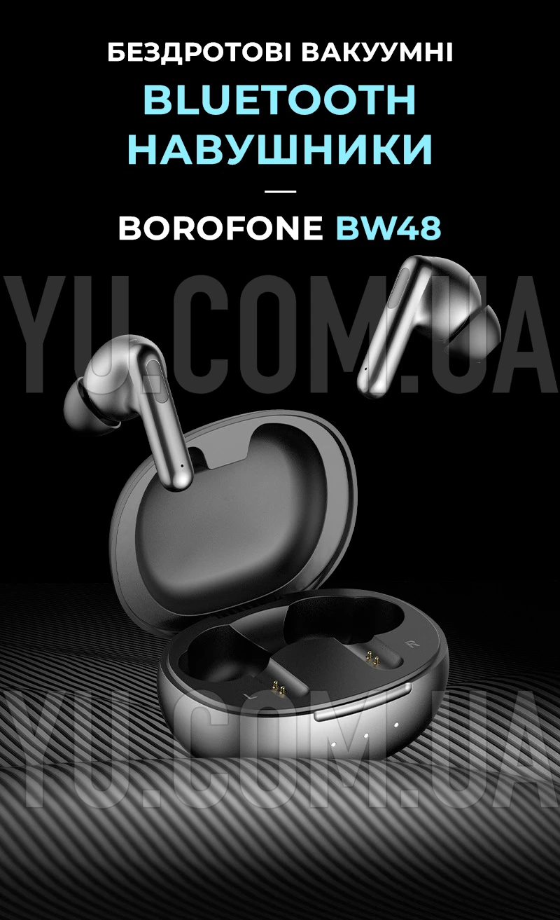 Бездротові навушники Bluetooth з кейсом Borofone BW48 Enlighten Бездротові навушники Bluetooth з кейсом Borofone BW48 Enlighten