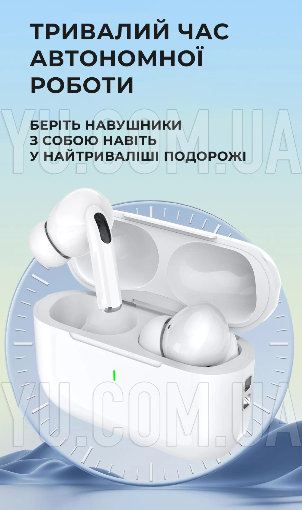 Бездротові навушники з кейсом Borofone BW59 True