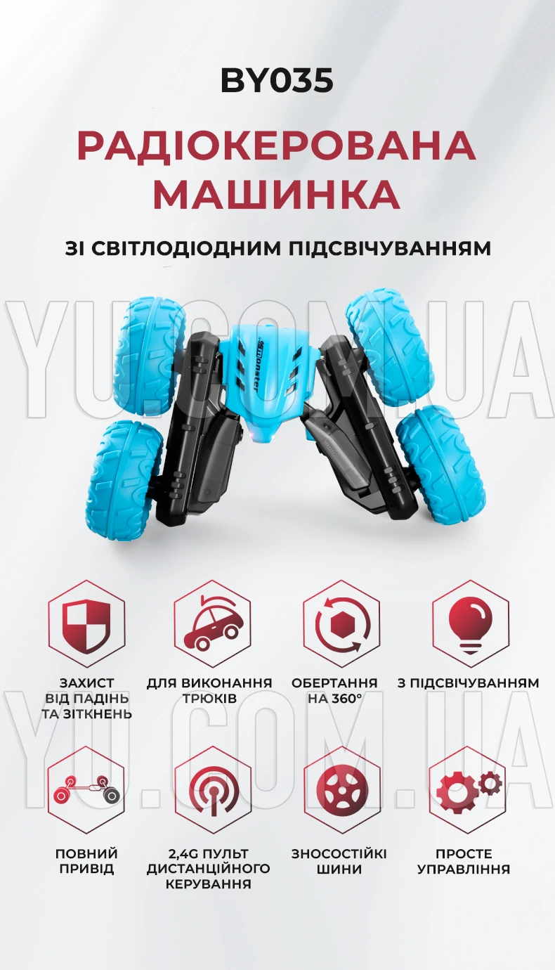 Машинка перевертыш трюковая на радиоуправлении BY035 со светодиодной подсветкой Машинка перевертыш трюковая на радиоуправлении BY035 со светодиодной подсветкой