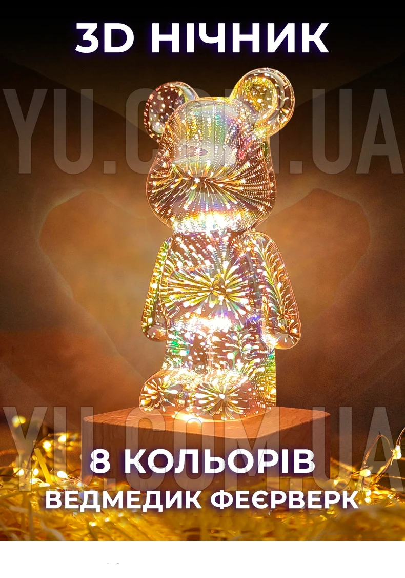 3D ночник мишка фейерверк стеклянный RGB светильник лампа медведь Bearbrick 8 цветов