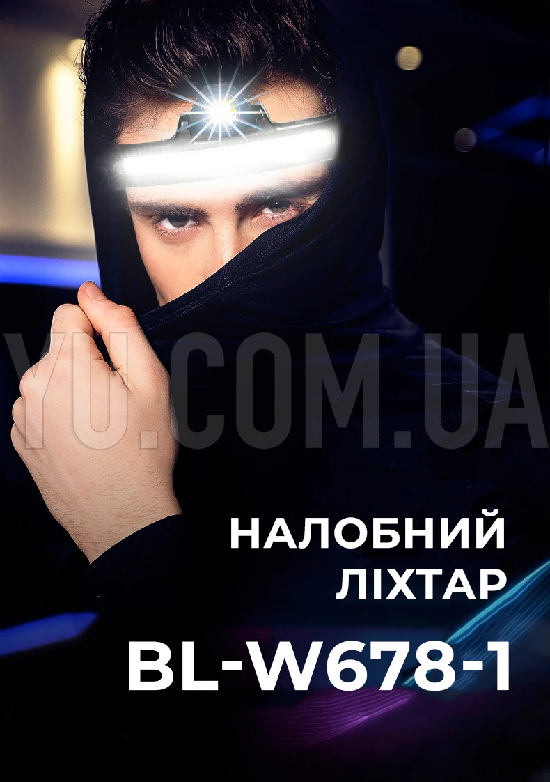 Ліхтар налобний сенсорний Bailong Bl-W678-1 акумуляторний ліхтарик Ліхтар налобний сенсорний Bailong Bl-W678-1 акумуляторний ліхтарик