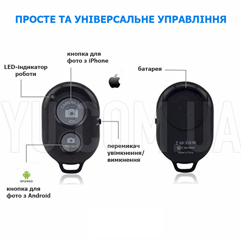Bluetooth кнопка пульт дистанційного керування камерою телефону для iPhone та Android
