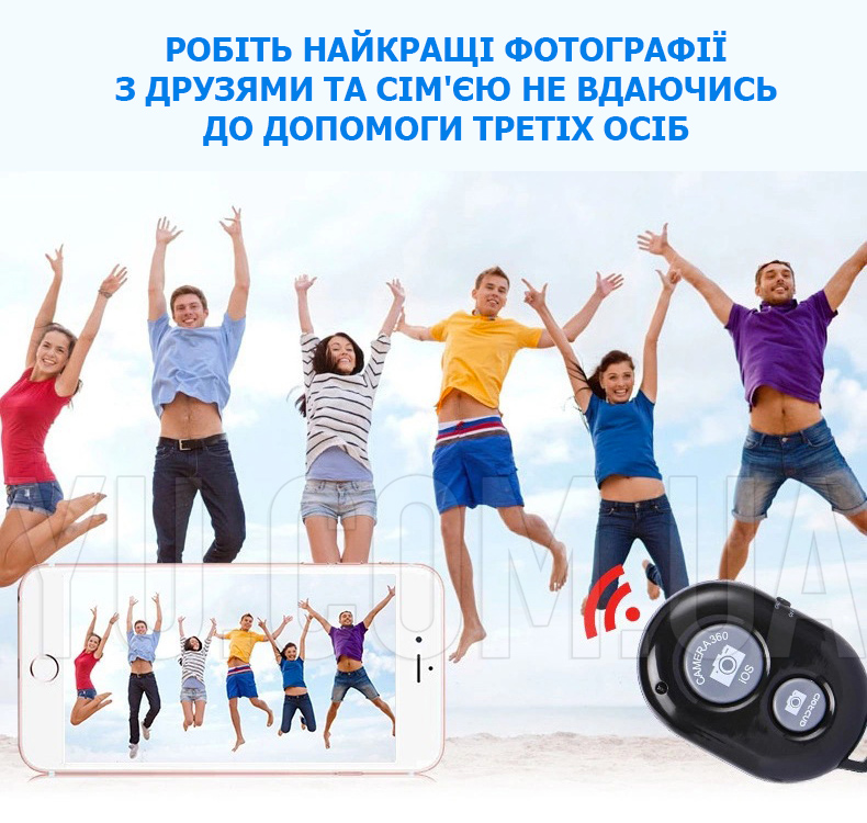 Bluetooth кнопка пульт дистанційного керування камерою телефону для iPhone та Android