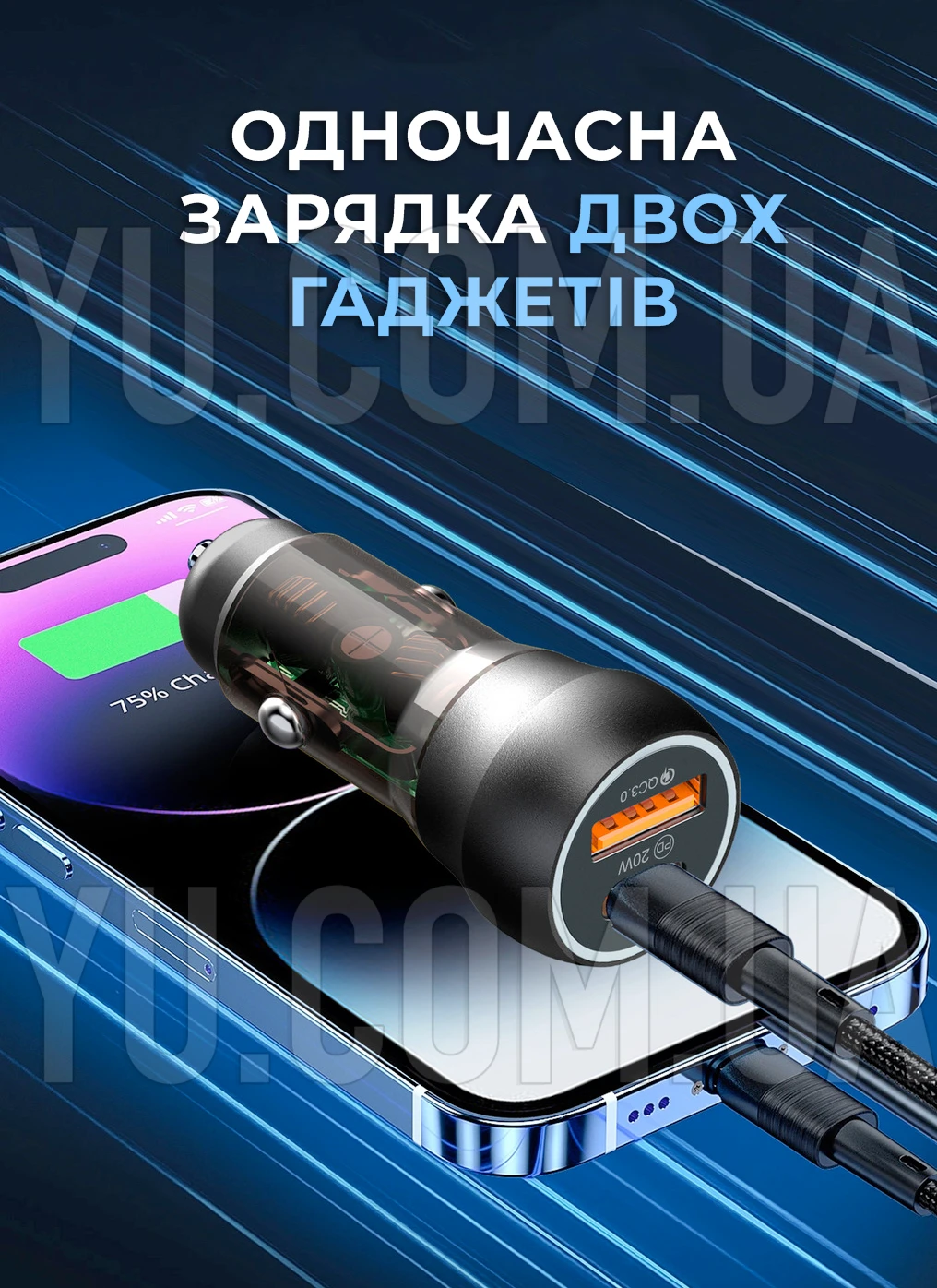 Автомобильное зарядное устройство C-01 QC3.0 + PD 38W fast charge USB-A +Type-C Автомобильное зарядное устройство C-01 QC3.0 + PD 38W fast charge USB-A +Type-C