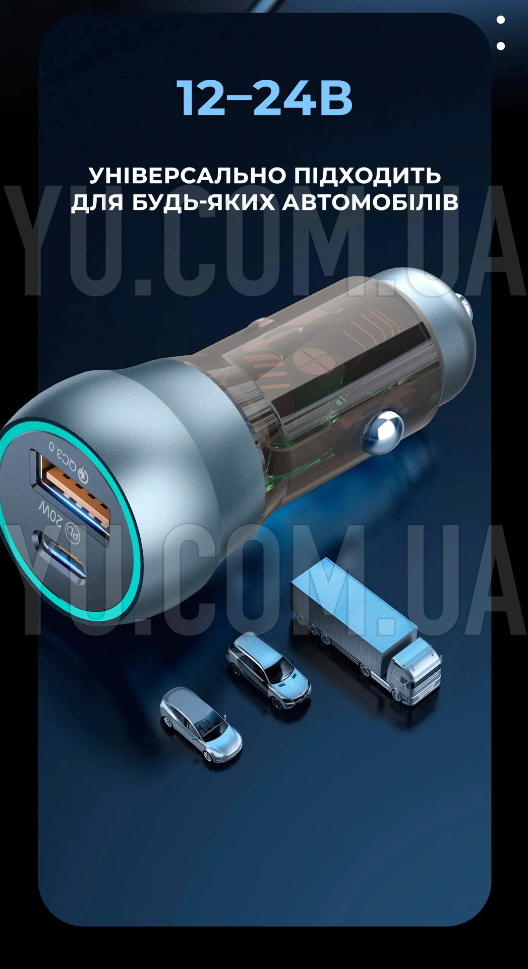 Автомобильное зарядное устройство C-01 QC3.0 + PD 38W fast charge USB-A +Type-C Автомобильное зарядное устройство C-01 QC3.0 + PD 38W fast charge USB-A +Type-C