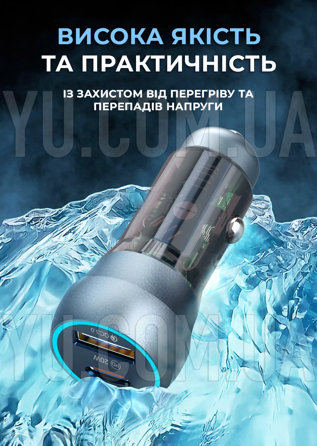 Автомобильное зарядное устройство C-01 QC3.0 + PD 38W fast charge USB-A +Type-C Автомобильное зарядное устройство C-01 QC3.0 + PD 38W fast charge USB-A +Type-C