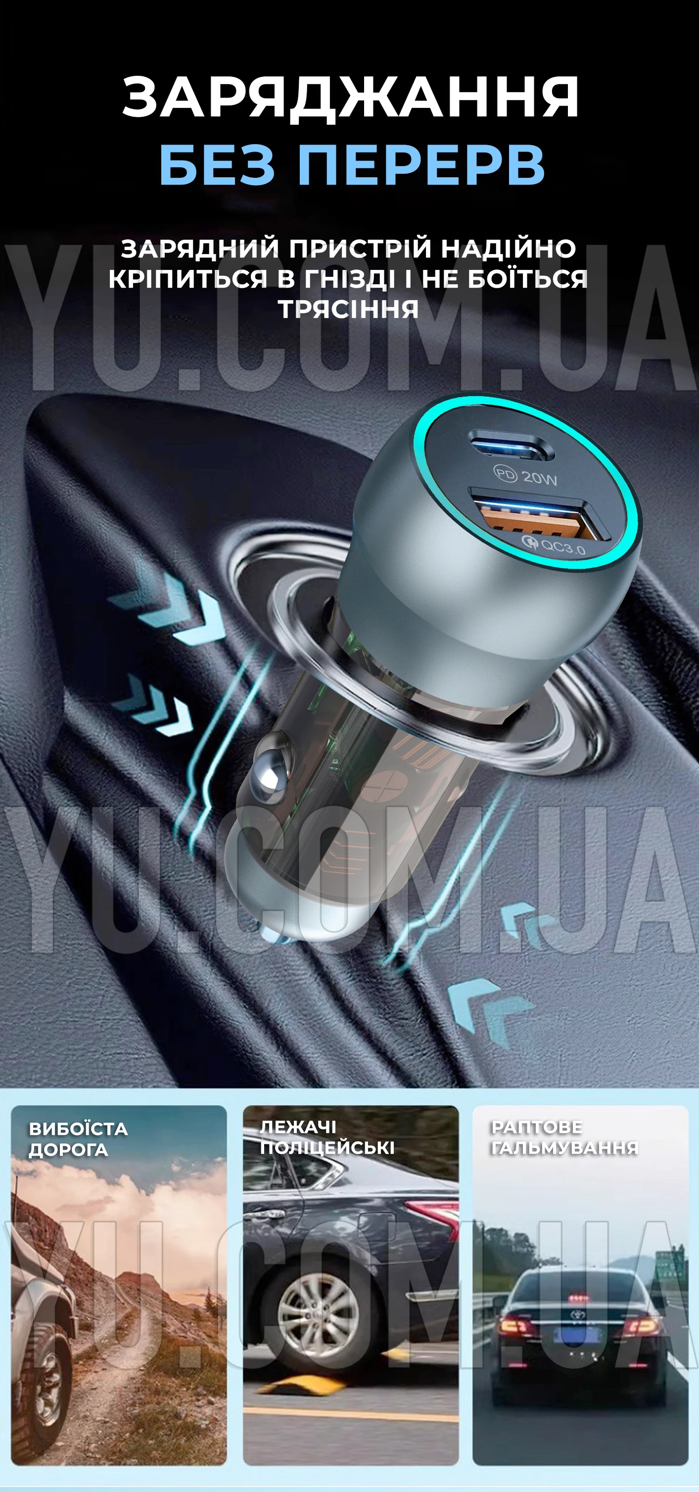 Автомобильное зарядное устройство C-01 QC3.0 + PD 38W fast charge USB-A +Type-C Автомобильное зарядное устройство C-01 QC3.0 + PD 38W fast charge USB-A +Type-C