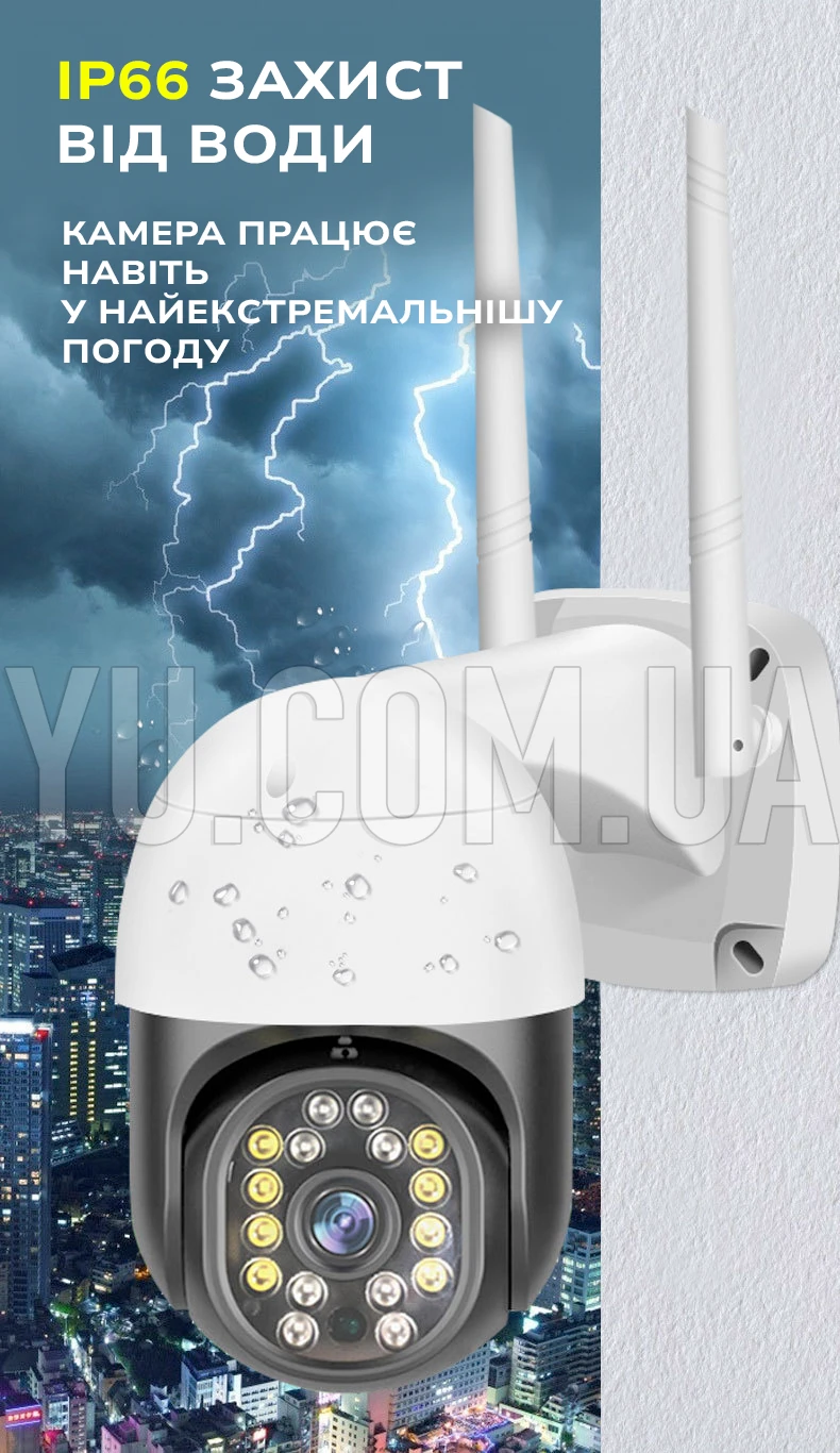 Уличная камера видеонаблюдения C18 TUYA IP WIFI 3Mp IP66 в режиме реального времени с удаленным доступом онлайн Уличная камера видеонаблюдения C18 TUYA IP WIFI 3Mp IP66 в режиме реального времени с удаленным доступом онлайн