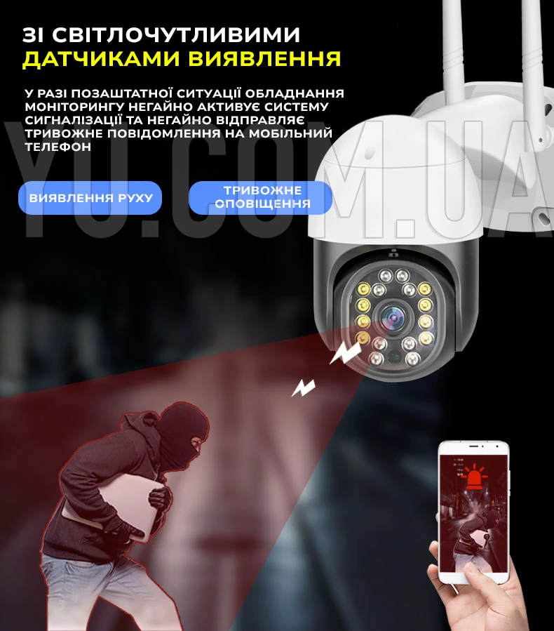 Уличная камера видеонаблюдения C18 TUYA IP WIFI 3Mp IP66 в режиме реального времени с удаленным доступом онлайн Уличная камера видеонаблюдения C18 TUYA IP WIFI 3Mp IP66 в режиме реального времени с удаленным доступом онлайн