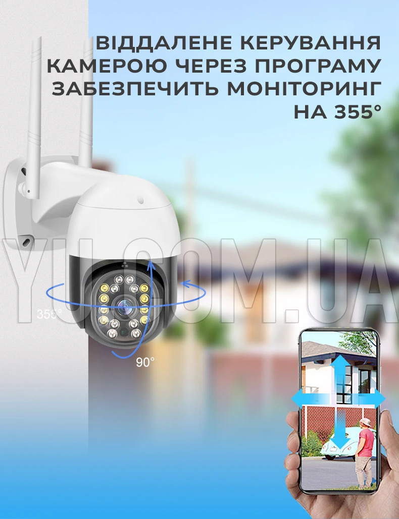 Уличная камера видеонаблюдения C18 TUYA IP WIFI 3Mp IP66 в режиме реального времени с удаленным доступом онлайн Уличная камера видеонаблюдения C18 TUYA IP WIFI 3Mp IP66 в режиме реального времени с удаленным доступом онлайн