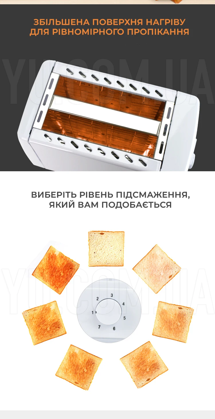 Тостер Crownberg CB-1105 7 ступенів прожарювання 750 вт білий Тостер Crownberg CB-1105 7 ступенів прожарювання 750 вт білий