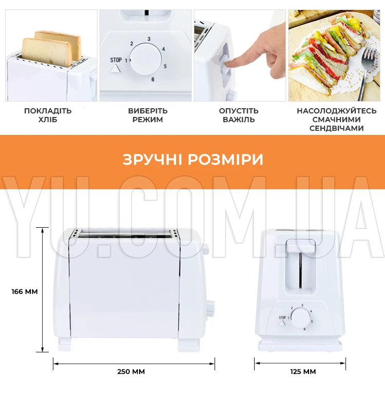 Тостер електричний BH-002B 700ватт 6 режимів Тостер електричний BH-002B 700ватт 6 режимів