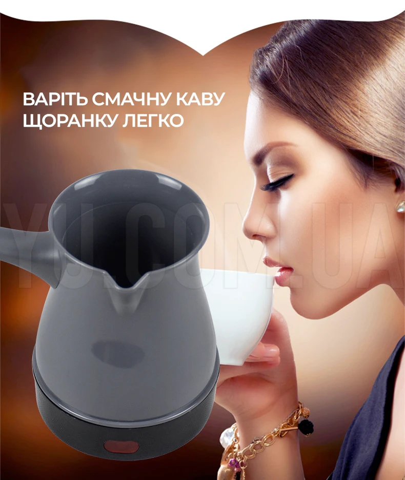 Турка електрична кавоварка Crownberg CB-1564 електротурка Турка електрична кавоварка Crownberg CB-1564 електротурка