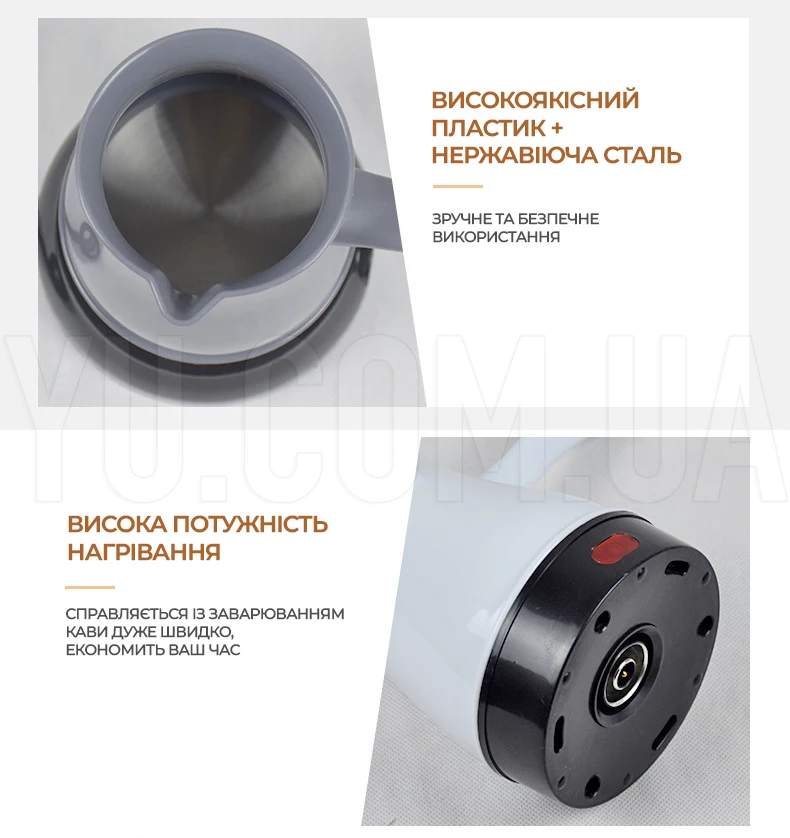 Турка електрична кавоварка Crownberg CB-1564 електротурка Турка електрична кавоварка Crownberg CB-1564 електротурка