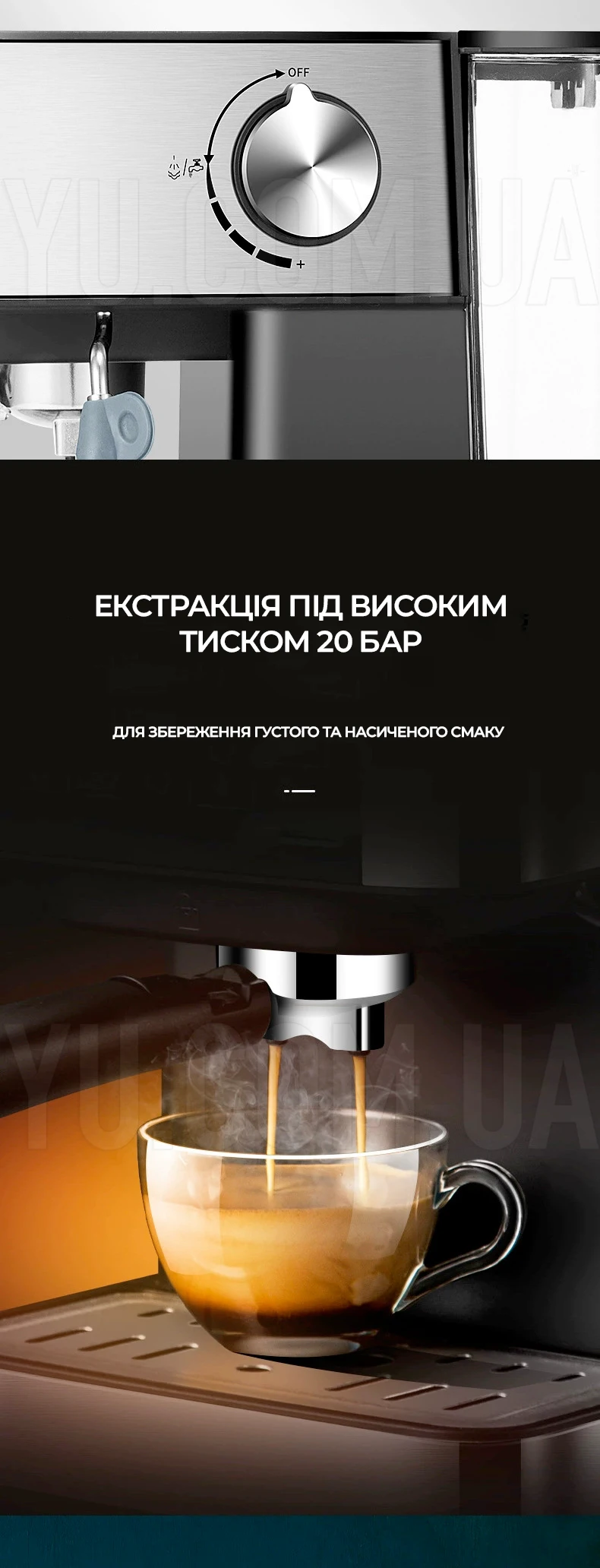 Кавомашина напівавтоматична Crownberg CB-1566 з капучинатором кавоварка Кавомашина напівавтоматична Crownberg CB-1566 з капучинатором кавоварка