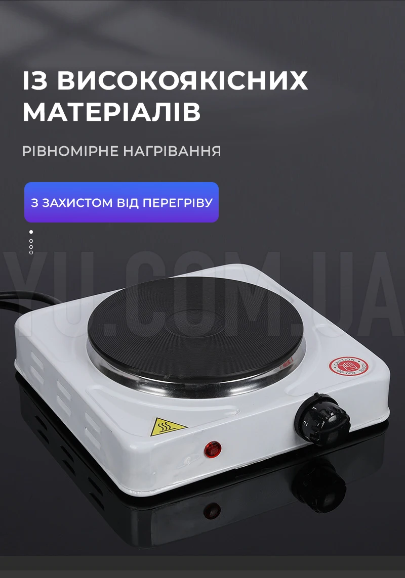 Плита електрична дискова Crownberg CB-3742 1000Вт Плита електрична дискова Crownberg CB-3742 1000Вт