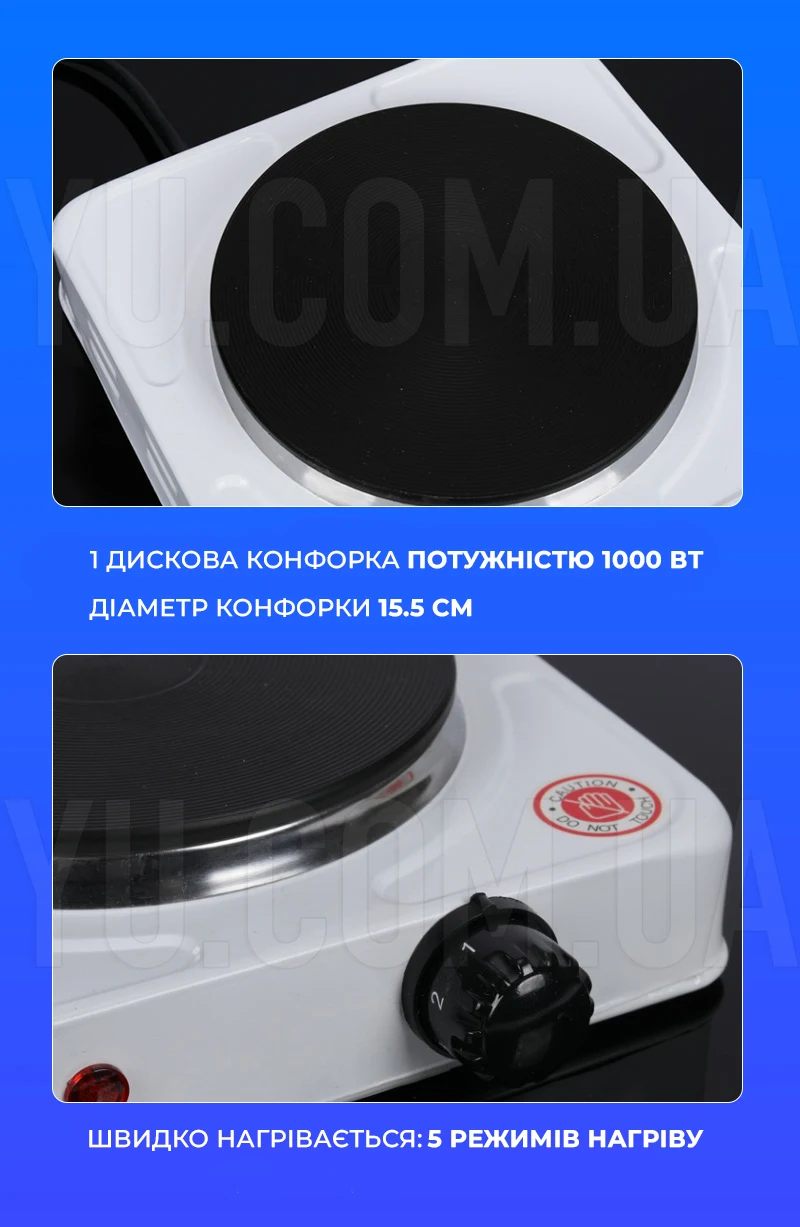 Плита електрична дискова Crownberg CB-3742 1000Вт Плита електрична дискова Crownberg CB-3742 1000Вт