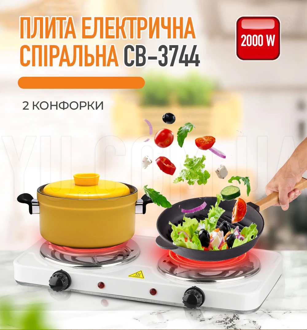Плита електрична Crownberg - CB-3744 спіральна 2000 Вт 2 конфорки Плита електрична Crownberg - CB-3744 спіральна 2000 Вт 2 конфорки