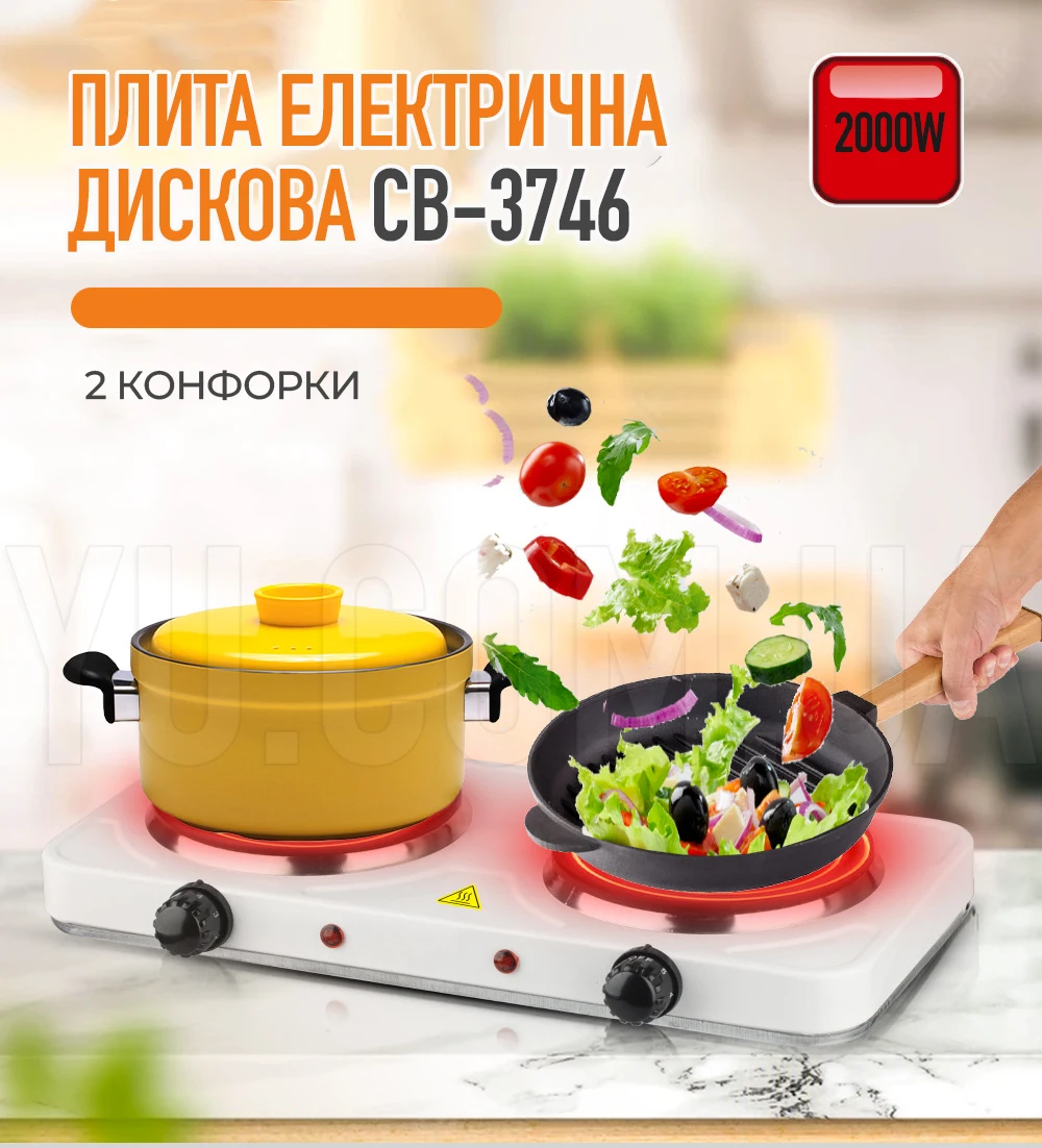 Плита електрична настільна Crownberg CB-3746 дискова 2000 Вт 2 конфорки Плита електрична настільна Crownberg CB-3746 дискова 2000 Вт 2 конфорки