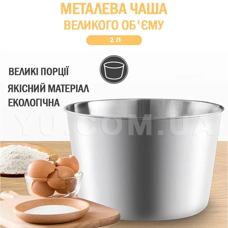Міксер із металевою чашею Crownberg СВ-7321 2л 300Вт Міксер із металевою чашею Crownberg СВ-7321 2л 300Вт