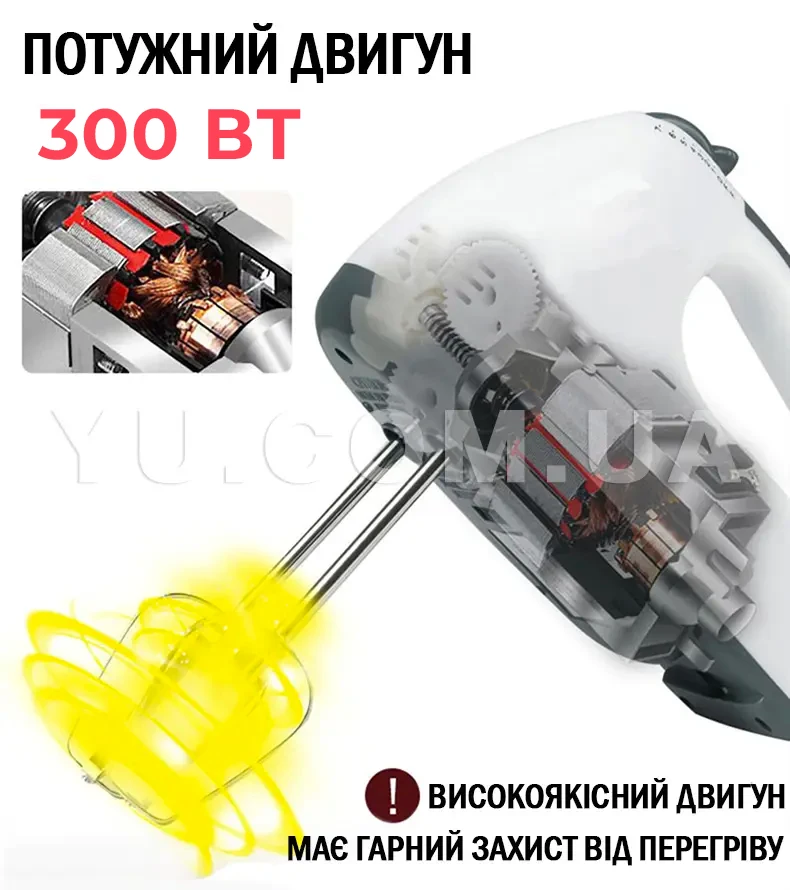 Міксер з чашею Crownberg CB-7320 300Вт 7 швидкостей Міксер з чашею Crownberg CB-7320 300Вт 7 швидкостей