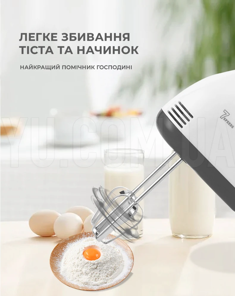 Міксер Crownberg CB-7322 300 Вт 7 швидкостей 2 змінні насадки Міксер Crownberg CB-7322 300 Вт 7 швидкостей 2 змінні насадки