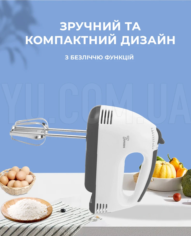 Міксер Crownberg CB-7322 300 Вт 7 швидкостей 2 змінні насадки Міксер Crownberg CB-7322 300 Вт 7 швидкостей 2 змінні насадки